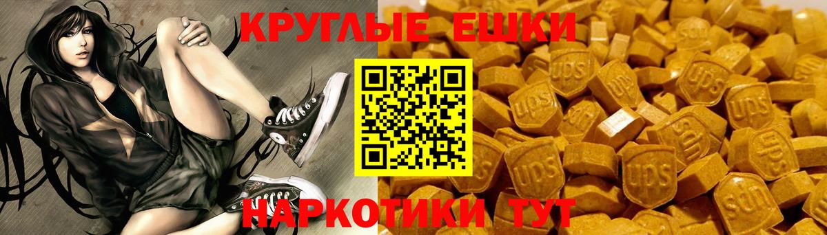 Экстази Punisher Сочи