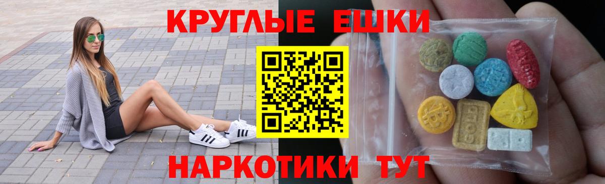 ЭКСТАЗИ Philipp Plein  Экстази  Сочи  Вход с VPN 