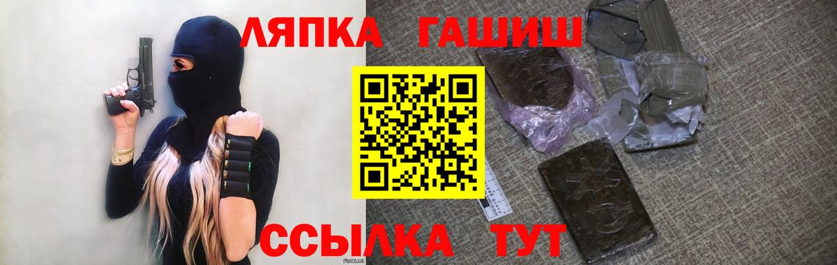 Гашиш ice o lator  Гашиш 40% ТГК  Гашиш  Вход с VPN  Сочи 