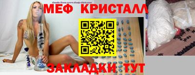 мефедрон Будённовск