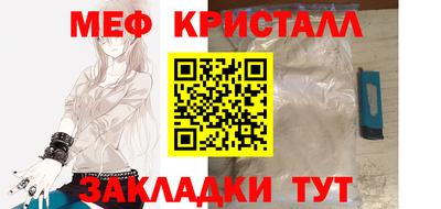 меф Бузулук