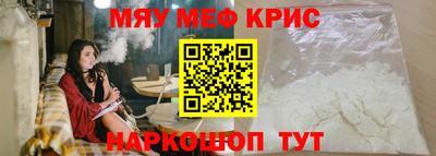 меф Бузулук