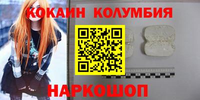 мефедрон Будённовск