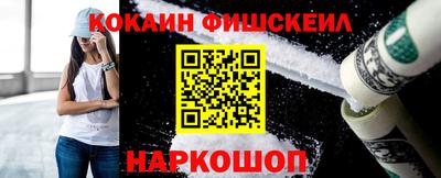 мефедрон Будённовск