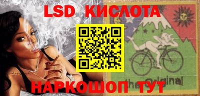 бутират Бугуруслан