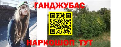 бутират Бугуруслан