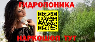 бутират Бугуруслан