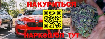 бутират Бугуруслан