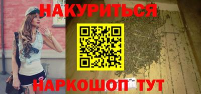 меф Бузулук