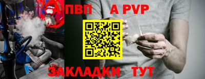 бутират Бугуруслан