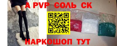 бутират Бугуруслан
