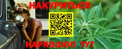 бутират Бугуруслан