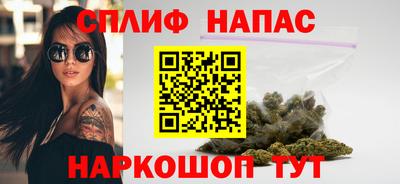 мефедрон Будённовск