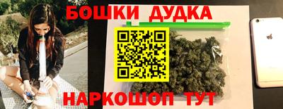 бутират Бугуруслан