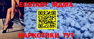 меф Бузулук