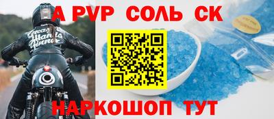 мефедрон Будённовск