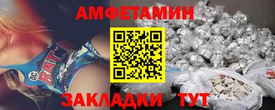 меф Бузулук