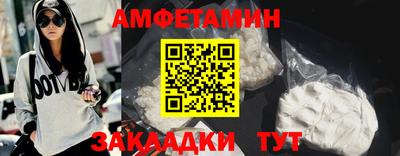 бутират Бугуруслан