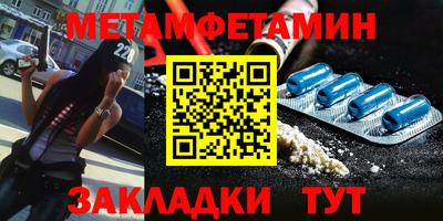 меф Бузулук