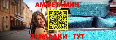 мефедрон Будённовск