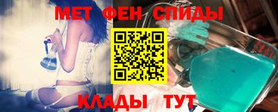 меф Бузулук
