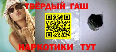 меф Бузулук