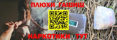 бутират Бугуруслан