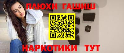 меф Бузулук