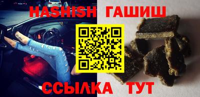 бутират Бугуруслан