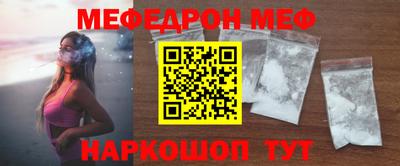 бутират Бугуруслан