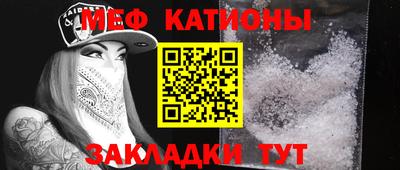 мефедрон Будённовск