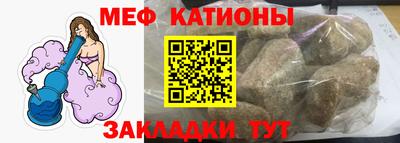мефедрон Будённовск