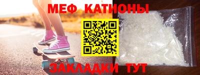 бутират Бугуруслан