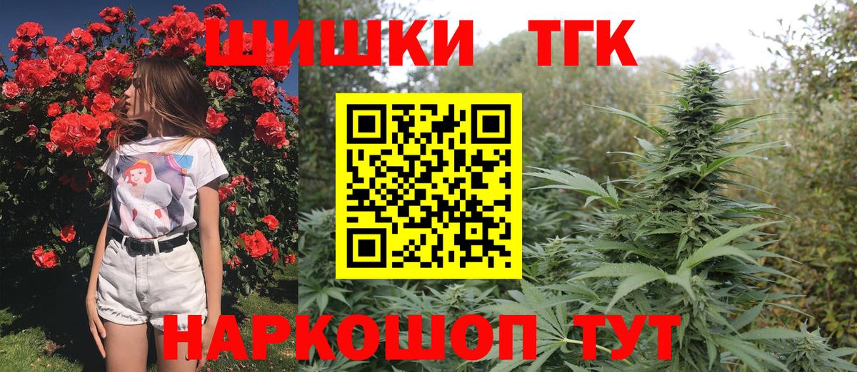 Конопля Ganja  Вход с VPN  Сочи  Конопля OG Kush  Бошки Шишки гибрид 